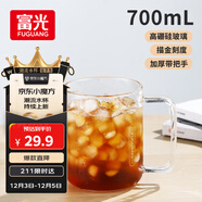 富光高硼硅玻璃杯花茶杯子單層果汁杯牛奶杯帶把帶刻度水杯男女700ml