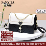 范西帕輕奢侈包包女包單肩包女士斜挎包手提包圣誕節生日禮物送女友老婆 黑拼白-禮盒裝-就近發(fā)/當次日達 2026年新款高端時(shí)尚品牌女生包節日紀念日禮物