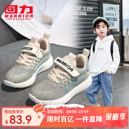 回力童鞋兒童運動(dòng)鞋秋冬季新款女童針織休閑鞋輕便男童跑步鞋 米蘭（針織） 32 內長(cháng)約20.5cm