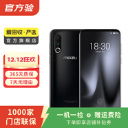 魅族16sPro 安卓智能 二手手機 顏色隨機發(fā)貨 8G+256G