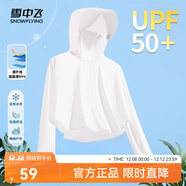 雪中飛冰絲防曬衣女2025新款夏季防紫外線(xiàn)衫斗篷小個(gè)子冰感大帽檐防曬服 白色454F(純色) L (165/88A)