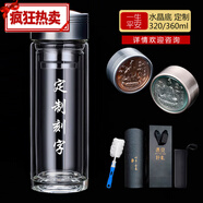 希諾大悲咒雙層玻璃水杯男士藥師心經(jīng)水晶佛系經(jīng)文泡茶 大悲咒(一生平安水晶底)