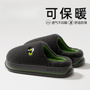 巴邁羅踩屎感棉拖鞋男士秋冬季2025新款室內家居毛絨保暖防滑冬天棉拖男 黑色 【居家保暖 小熊貓】 37-38 38 -39【適合】