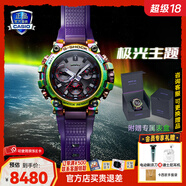 卡西歐（CASIO）mtg手表男不死鳥(niǎo)高端鋼鐵太陽(yáng)光能電波藍牙之心日韓石英表送男友 MTG-B3000PRB-1A極光配色+彩虹IP