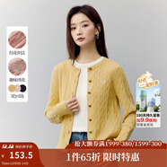 茵曼（INMAN）章若楠同款復古老錢(qián)風(fēng)女裝開(kāi)衫毛衣2025秋季新品通勤感針織衫 淺黃色- F18518476H1 M