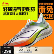 李寧赤兔7 PRO丨跑步鞋女鞋25新款透氣中考體測跳繩運動(dòng)鞋ARPV026