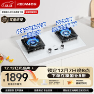 老板鹽系G2燃氣灶液化氣家用65%熱效率以舊換新國家補貼20%定時(shí)猛火灶一級能效JZY-57BA-G2