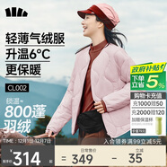 蕉下（beneunder）外套秋冬女氣絨服似羽絨棉服圓領(lǐng)可機洗內膽夾棉秋裝新款2025