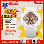 卡西歐（CASIO）GSHOCK手表女防水運動(dòng)潮流經(jīng)典三眼雙顯石英腕表圣誕節禮物送女友 GMA-S120MF-7A2櫻花白+200米防水