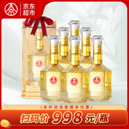 五糧液仙林生態(tài) 上選 歐根紗 52度500ml*6瓶 整箱裝 高端送禮精選