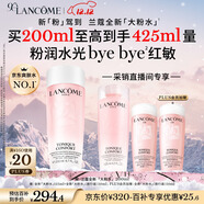 蘭蔻全新粉水200ml 采銷(xiāo)直播間專(zhuān)享 補水保濕爽膚水禮盒生日圣誕禮物