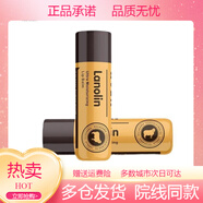 赫拉綿羊油倍潤保濕水乳面i霜澳洲進(jìn)口溫和護手滋潤唇身體乳補水防干 綿羊油倍護潤唇膏4點(diǎn)3g