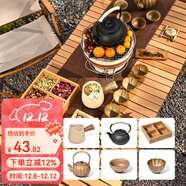 原始人圍爐煮茶烤火爐套裝煮茶器具全套鑄鐵茶壺煮茶烤奶茶罐茶杯配件 南瓜杯8只裝