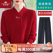 俞兆林（YUZHAOLIN）本命年媽媽冬裝時(shí)尚針織打底衫2025新款中老年女裝加厚內搭毛衣服 紅色 【+加絨黑三角錐褲】 加絨 3XL _建議115-135斤