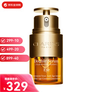 嬌韻詩(shī)（CLARINS）九代雙萃精華修護雙萃精華保濕抗老送女友雙十一生日禮物 雙萃精華眼霜20ml