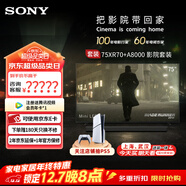 索尼（SONY）K-75XR70  22bit灰階控制 索尼平板電視7系 75吋 Miniled 液晶電視機 大屏彩電 一級能效 以舊換新 75英寸 75XR70+A8000 影院套裝