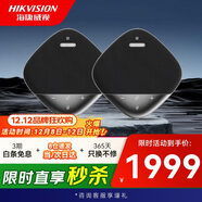 ?？低暎℉IKVISION）全向麥克風(fēng) 8mic陣列12米拾音直徑 視頻會(huì )議級聯(lián)麥克風(fēng) 360°拾音智能降噪 高保真揚聲器VS3D