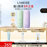 蘭芝雪紗絲柔隔離霜妝前乳防曬遮瑕30ml*2遮蓋膚色生日禮物送女友