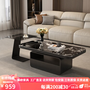 幕歐玻璃茶幾客廳簡(jiǎn)約大小戶(hù)型意式輕奢創(chuàng  )意款餐桌藝術(shù)長(cháng)方形茶幾組合 黑寶格麗鋼化玻璃組合【100+50】 整裝