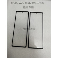 三星適用fold 2 3 4 5 6 w22 W 20 21 24外屏玻璃蓋板觸摸改版w23 w21 fold2 f9610外屏 原材料帶oca 外殼