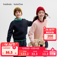 巴拉巴拉童裝兒童毛衫男童女童2025新款冬裝圓領(lǐng)毛衣親子裝撞色學(xué)院風(fēng)上衣 藍綠色調 150