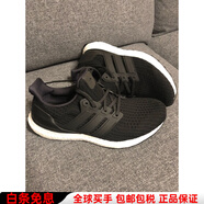阿迪達斯 （adidas）Ultra Boost UB 3.0 4.0 純白 黑白 跑鞋 BA8841 BB6168 黑白4代 44