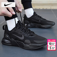 耐克（NIKE）男鞋 25冬季新款運動(dòng)鞋子男AIR MAX透氣墊鞋網(wǎng)面鞋男休閑鞋跑步鞋 【新品主推】010-黑武士/曬圖退10 45 （內長(cháng)290mm）