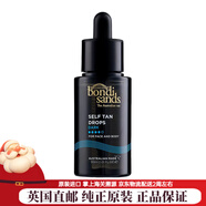 BONDI SANDS天然免曬美黑泡沫防曬霜噴霧慕斯身體美黑面部非生日圣誕禮物[英 美黑美容滴液Dark 30ml