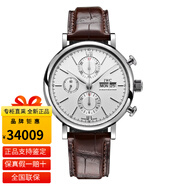 萬(wàn)國（IWC）瑞士手表柏濤菲諾系列計時(shí)機械表男表皮帶鋼帶商務(wù)正裝表 42mm銀盤(pán)棕皮帶IW391027