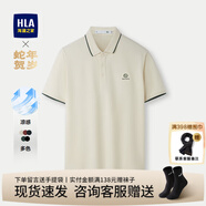 海瀾之家（HLA）短袖polo衫男裝春夏季蛇年賀歲系列涼感翻領(lǐng)撞色上衣服男士POLO衫 米杏44 S /165建議56-62kg