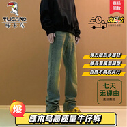 啄木鳥(niǎo)（TUCANO）黑色彎刀牛仔褲男款秋冬季潮牌cleanfit褲子美式高街直筒微喇褲 復古藍 XL 【收藏加購優(yōu)先發(fā)貨】