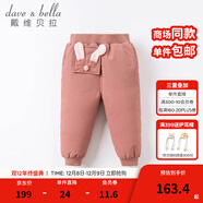 戴維貝拉（DAVE＆BELLA）冬季女童羽絨褲外穿兒童褲保暖褲寶寶束腳防風(fēng)褲女孩長(cháng)褲幼兒褲子 灰粉色-N 110 cm（建議身高100-110cm）