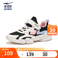 鴻星爾克兒童運動(dòng)鞋男女童魔術(shù)貼革網(wǎng)拼接軟底耐磨透氣運動(dòng)跑步鞋|小貝 正黑/微晶白/糖粉色-大網(wǎng) -小1碼 35