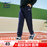 鴻星爾克兒童褲子男女童秋冬保暖加厚加絨褲針織長(cháng)褲衛褲運動(dòng)長(cháng)褲暖暖褲 藍黑色-加厚加絨 160