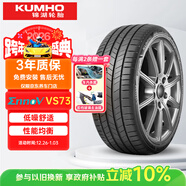 錦湖輪胎KUMHO汽車(chē)輪胎 245/45ZR18 103W VS73 新能源靜音棉輪胎Ennov