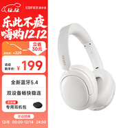 漫步者（EDIFIER）W800BT Free 頭戴式藍牙耳機 藍牙5.4 一機雙連 手機電腦適用 適用蘋(píng)果華為小米 潤白
