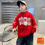 璇醇12歲男童本命年毛衣紅色國潮年服新款蛇年衣服男孩大童針織打底衫 奉旨發(fā)財 120 cm