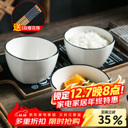 康琴（KANGQIN） 北歐日式簡(jiǎn)約餐具碗碟套裝碗盤(pán)碟套裝家用面碗筷盤(pán)子家用微波爐 3個(gè)4.5英寸方碗+3雙櫻花筷 6件套