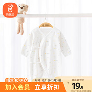 貝瑞加（Babyprints）嬰兒連體衣寶寶滿(mǎn)月服新生兒衣服四季純棉哈衣蝴蝶衣 黃彩虹66
