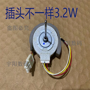 西門(mén)子博世冰箱BCD-610W對開(kāi)門(mén)風(fēng)機 風(fēng)扇電機馬達 冷凍 冷藏 散熱 6號散熱電機3.2W