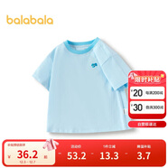 巴拉巴拉童裝T恤兒童短袖2024男童夏裝女童上衣簡(jiǎn)約百搭208224117224