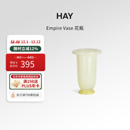HAY官方旗艦店 Empire Vase花瓶桌面玻璃裝飾擺件 M-青檸黃