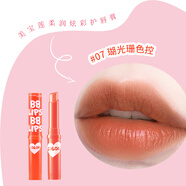 美寶蓮（MAYBELLINE）柔潤炫彩護唇膏寶蓓紅芭比淡彩有色保濕化妝水嫩滋潤潤唇膏 7號瑚光珊色控