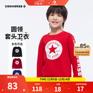 Converse匡威男童衛衣春秋新款上衣女大童套頭打底衫加絨長(cháng)袖紅色兒童衛衣 探戈紅-加絨 24批冬 150 /72 【建議身高140-152cm】