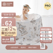 BUBBLE TREE嬰兒紗布浴巾新生寶寶包被兒童洗澡巾6層超軟純棉嬰幼兒a類(lèi)大尺寸 6層/園游會(huì ) PRO款 100%棉 95*95CM