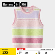 蕉內小熱皮302++兒童半邊絨背心男女童寶寶保暖可外穿可機洗大童毛衣 粉紫彩條 130