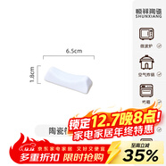 順祥輕奢碗碟套裝陶瓷米飯碗家用高檔釉下彩純白簡(jiǎn)約碗盤(pán)餐具湯面碗 筷子架2個(gè)