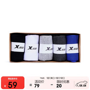 特步男襪干爽親膚運動(dòng)襪五雙裝混色純色襪子吸濕排汗夏秋透氣