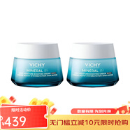 薇姿（VICHY）89強效保濕乳霜72H時(shí)效強化保濕修護滋潤肌膚增強屏障 50ml 滋潤型*2