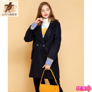 小紅書(shū)超值女秋冬瑞麗百搭毛呢外套大衣 藏青聯(lián)邦藍 S 160/84A